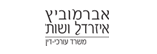 אברמוביץ-איזרדל עורכי דין